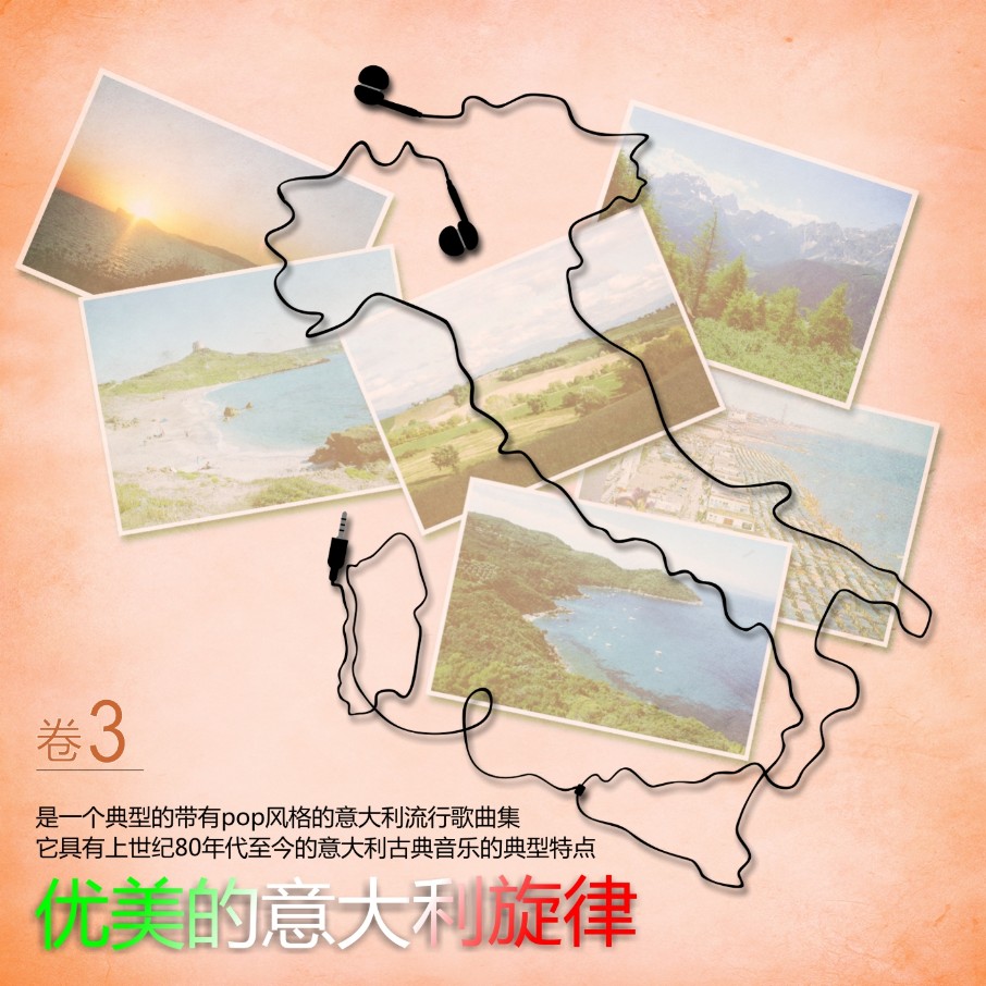 BELLE MELODIE ITALIANE